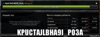  kpuctajlbha9i_po3a