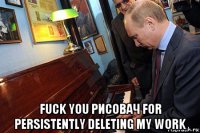 fuck you рисовач for persistently deleting my work
