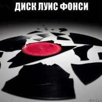 диск луис фонси 