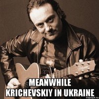  meanwhile krichevskiy in ukraine