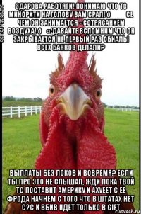 смешная картинка, смешной комикс, прикол
