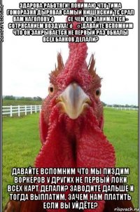 смешная картинка, смешной комикс, прикол