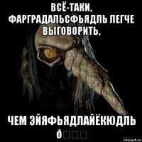 смешная картинка, смешной комикс, прикол
