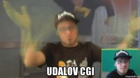  udalov cgi