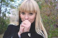  ч