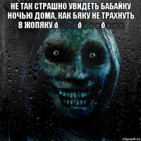 смешная картинка, смешной комикс, прикол