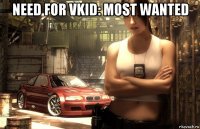 need for vkid: most wanted 
