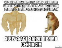игроки альбиона выбирали скилы на шмотках перед крафтом. закладок под разные сеты просто не существовало хочу фаст закуп прямо сейчас!!!