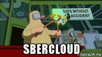  sbercloud
