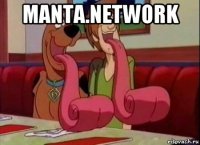 manta.network 