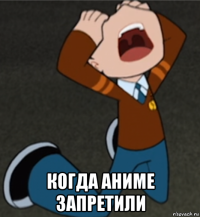  когда аниме запретили