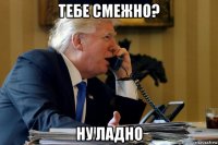 тебе смежно? ну ладно
