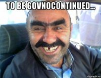 to be govnocontinued... 