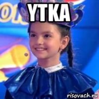 ytka 