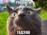 роялис и тадэуш
