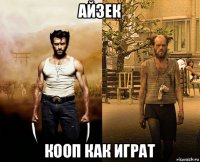 айзек кооп как играт