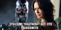  это come together? - нет, это aerosmith