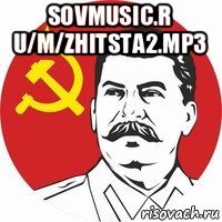 sovmusic.r u/m/zhitsta2.mp3 