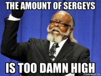 the amount of sergeys is too damn high