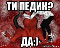 ти педик? да:)