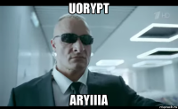uorypt aryiiia