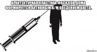 архитектурная пластика фасадов дома формируется активным в/м введением цвета. 
