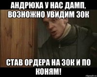 андрюха у нас дамп, возножно увидим 30к став ордера на 30к и по коням!