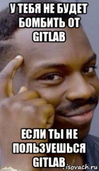 у тебя не будет бомбить от gitlab если ты не пользуешься gitlab