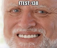 ftest-138 