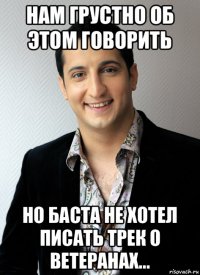 нам грустно об этом говорить но баста не хотел писать трек о ветеранах...