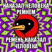 Пьяную девушку проще довести до оргазма, чем до дома. | Пикабу