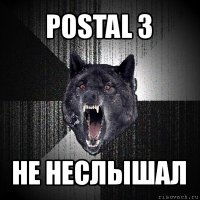 postal 3 не неслышал