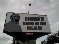 покупайте вебки за 400 рублей!!