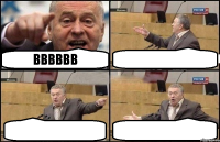 вввввв   