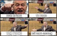 Весна на улице тут говно там говно всё блять засрали