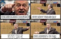 Решил пойти на лекции в новый корпус Этот лифт только на 7 Этот на 5 Как доехать то бля