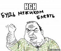 hgh 