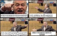 Решил с контакта на твиттер соскочить Эти друзья с айфонами Те с андройдами Хули в твиттер-то никто не пишет?