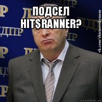 учителя обзывают бабенкой ? хватит это терпеть !