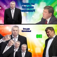 Жирик, ты потырил пирожки?! Это для Ярославы! ОК!