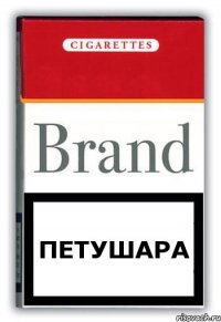 петушара