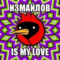 измайлов is my love