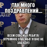 так много поздравлений.... всем спасибо ребята! огромное спасибо! я вас не забуду!)