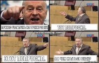 Принес шампунь на тренировку. Тот попросил. Этот попросил. А я чем мыться буду?