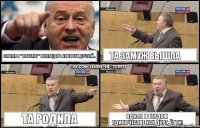 Зашла в "Контакт" поглядеть новости друзей... Та замуж вышла Та родила Одна я в гордом одиночестве как дура, ёпти!