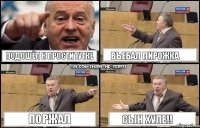 подошёл к Проститутке въебал пирожка поржал СЫН хуле!!