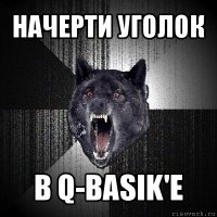 начерти уголок в q-basik'е