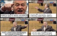 Решил найти себе девушку У этой парень есть у той "...приоритеты расставлены не в пользу отношений..." Что за хуйня?!