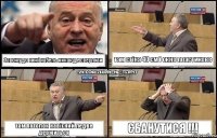 Завожу до хижі кабель никаюде сверлити там стіна 40 см і окно пластикове там потолок навісний ледве держиться Єбанутися !!!