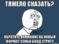 тяжело сказать? обратите внимание на новый формат семьи бонд стрит?